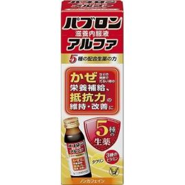 【Taisho Pharmaceutical】 Pabron Nourishing Liquid Alpha 50ml 4987306053465image