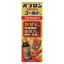 【Taisho Pharmaceutical】 Pabron Nourishing Liquid Gold A 50ml 4987306053595image