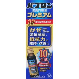 【Taisho Pharmaceutical】 Pabron Nourishing Liquid Premium 50ml 4987306053663image