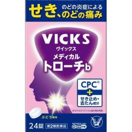 【Taisho Pharmaceutical】 Vicks Medicated Drops Honey 21 pieces 4987306059306image