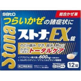 【Sato Pharmaceutical】 Stona EX Tablets 12 tablets 4987316014890image