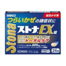 【Sato Pharmaceutical】 Stona EX Tablets 24 tablets 4987316014906image