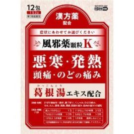 【JPS Pharmaceutical】 Shennong Labelin Granules K 12 packets 4987438026818image