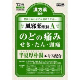 【JPS Pharmaceutical】 Shennong Labelin Granule A 12 packets 4987438026849image