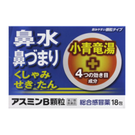 【Yakuo Pharmaceutical】 Asmin B Granules 18 packets 4987533012358image