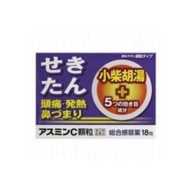 【Yakuo Pharmaceutical】 Asmin C Granules 18 packets 4987533012389image