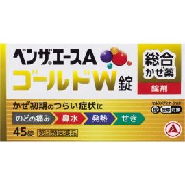 【Alinamin (takeda)】 Benzaace A Gold W Tablets 45 tablets 4987910003146image