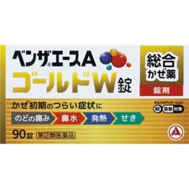【Alinamin (takeda)】 Benzaace A Gold W Tablets 90 tablets 4987910003153image