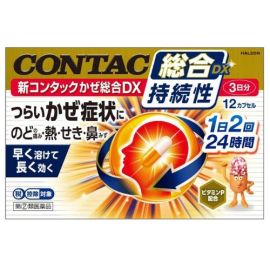 【Haleon Japan】 New Contac Cold Comprehensive DX 12 capsules 4987977000522image