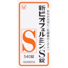 【Taisho Pharmaceutical】 Biofermin New S tablets 540 tablets 4987306054790image