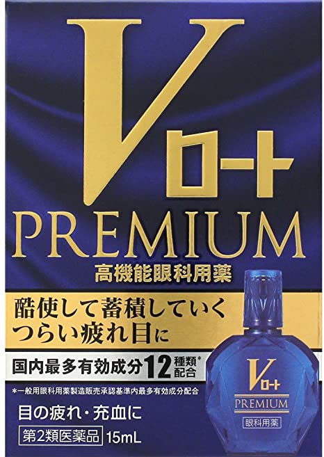 V Rohto Premium